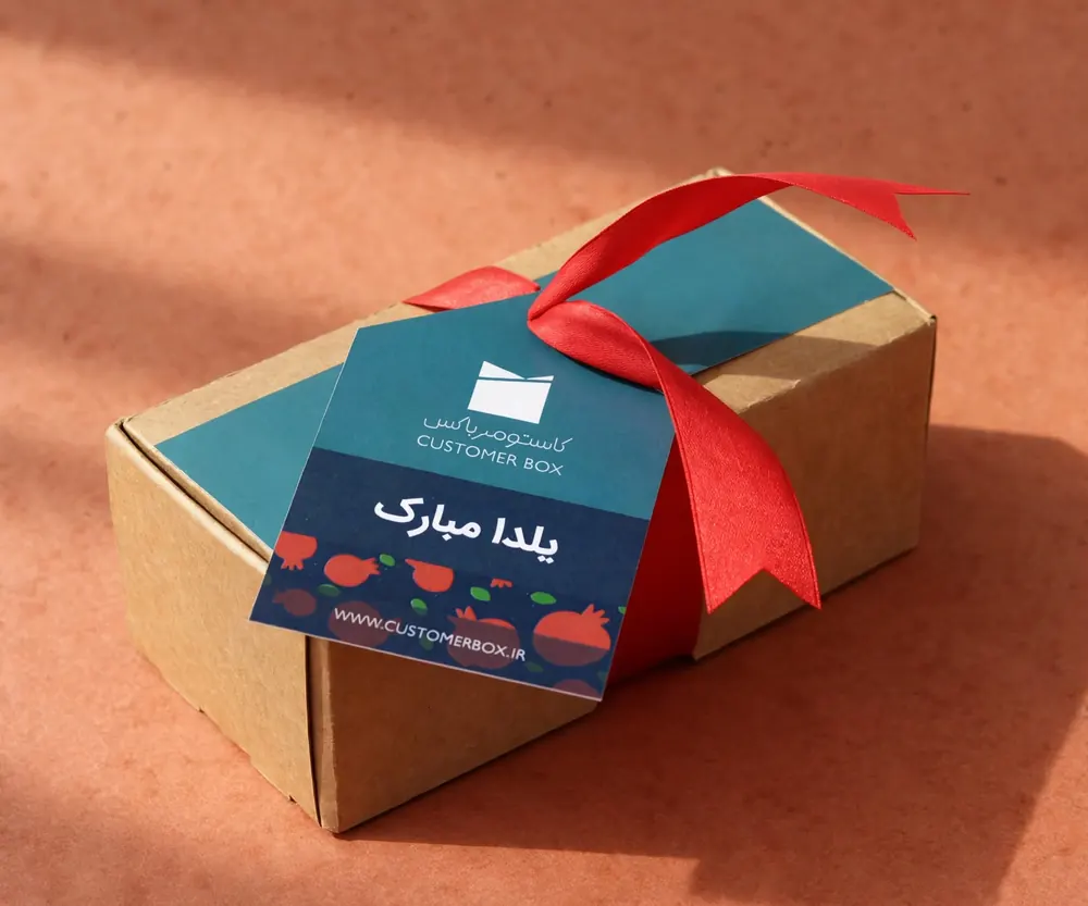 Custom Gift Boxes, photo 4 of 6